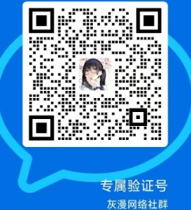 企业微信-ggggg